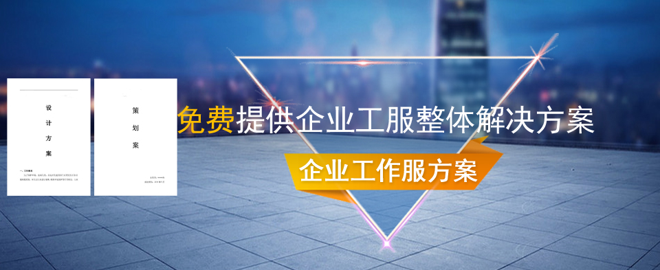 依蘭女士定制工作服,職業(yè)裝女裝定制