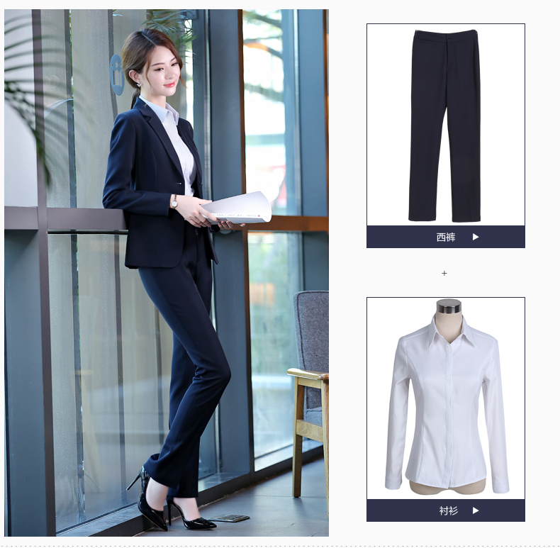 公司前臺(tái)工作服搭配