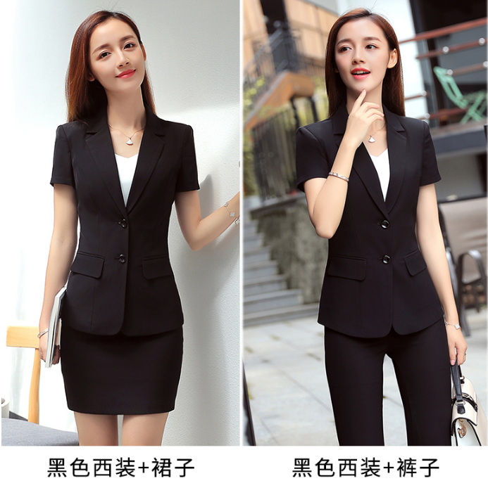 兩粒扣女士正裝